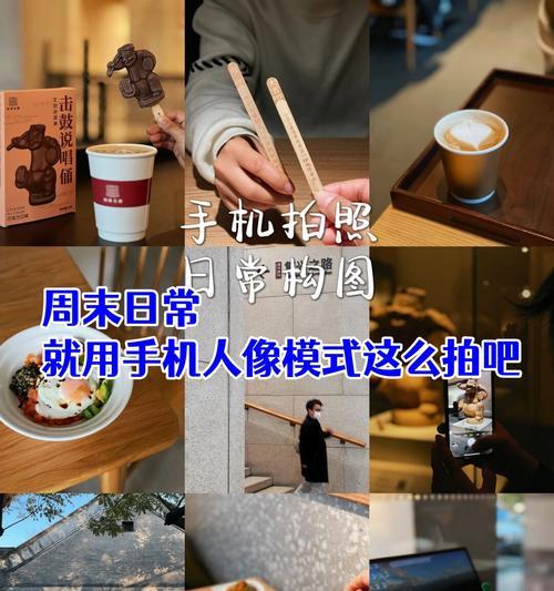 如何用手机拍出好看的墙画照片？有哪些技巧？