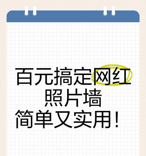 如何用手机拍出好看的墙画照片？有哪些技巧？