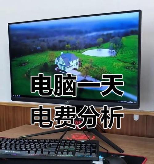 电脑耗电高且重启的原因是什么？