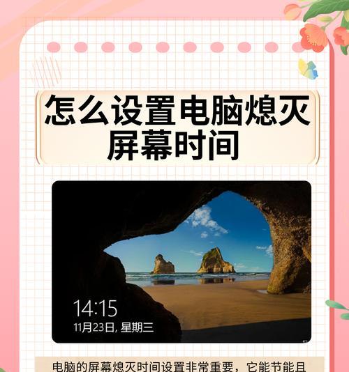 电脑耗电高且重启的原因是什么？