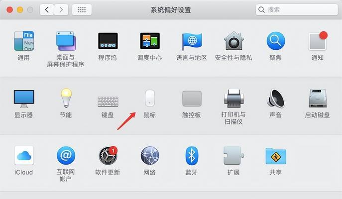 联想笔记本怎么重启触摸板驱动？重启步骤是什么？