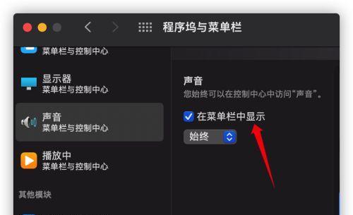 电脑付费连麦怎么开启声音？操作流程是什么？
