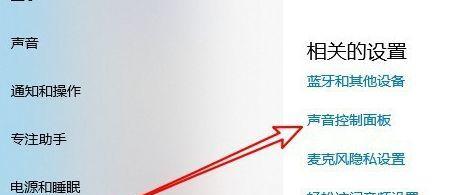 电脑付费连麦怎么开启声音？操作流程是什么？