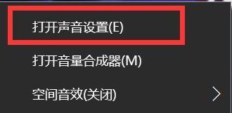 电脑付费连麦怎么开启声音？操作流程是什么？