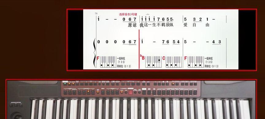 KORG电子琴如何连接笔记本电脑？