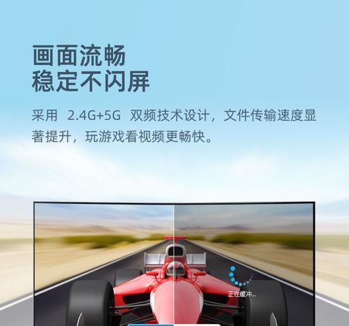 合众投影仪如何实现无线投屏？