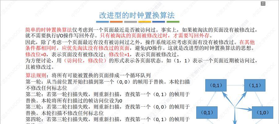 电脑虚拟内存查看方法是什么？查看后如何优化？