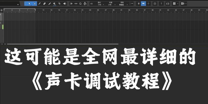 电脑声卡光纤输出无声音如何解决？