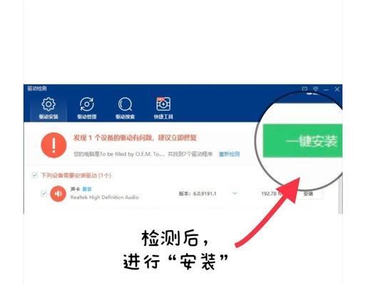 电脑声卡光纤输出无声音如何解决？