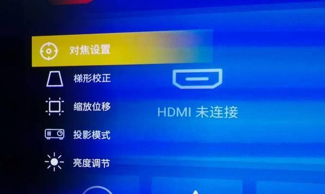 电脑连接投影仪声音输出问题：解决步骤是什么？