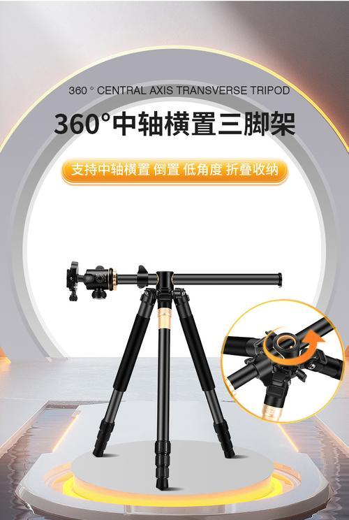 手机打光拍照支架怎么用？如何正确安装和使用？