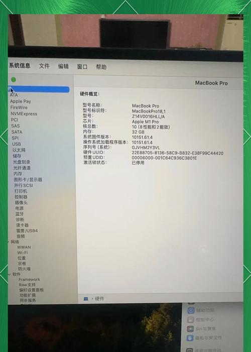 苹果M1笔记本连接USB设备方法？