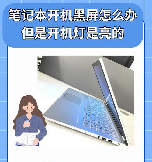 网吧电脑无法开机黑屏是什么原因？如何解决？
