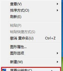 微软笔记本带鼠标关机步骤是什么？