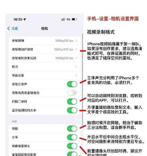 手机竖屏拍照锁定怎么取消？如何解除手机相机的竖屏锁定？