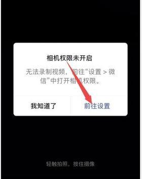 手机竖屏拍照锁定怎么取消？如何解除手机相机的竖屏锁定？