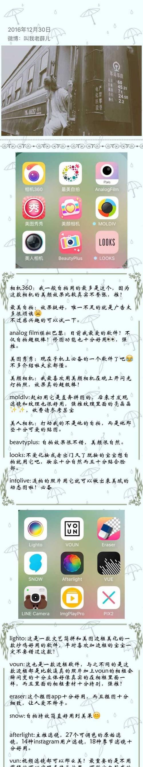 电脑连接攻防设备声音小怎么办？如何调整攻防设备的音量？