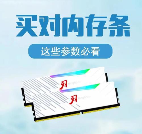 笔记本内存颗粒如何查看？