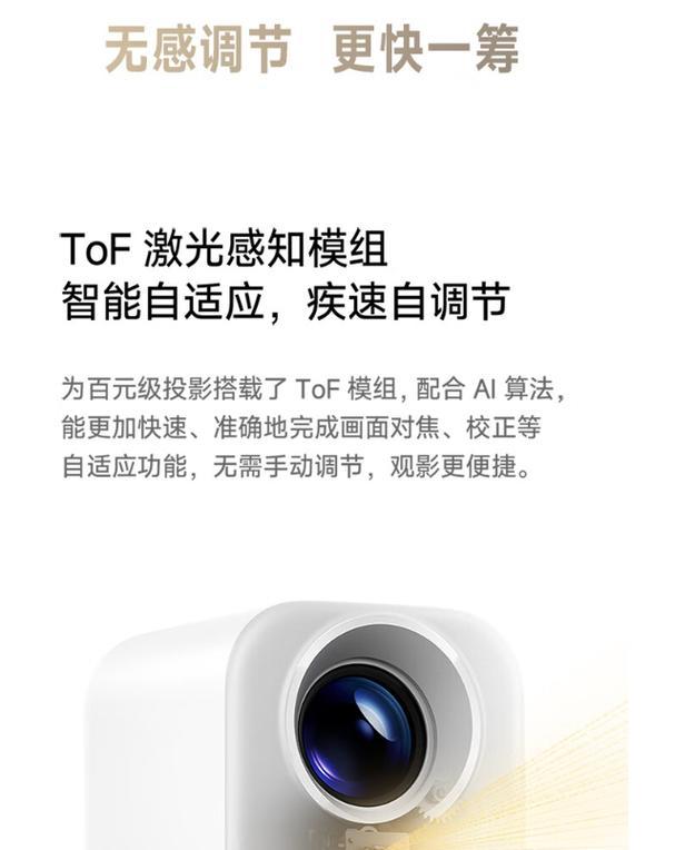 小米投影仪声音控制设置方法是什么？如何调整投影仪音量？
