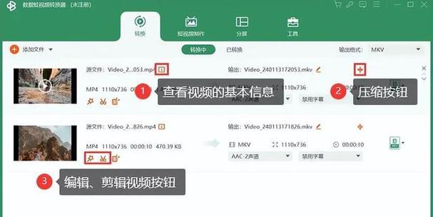 电脑分屏时声音无法播放怎么办？解决方法有哪些？