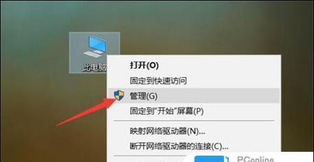 电脑分屏时声音无法播放怎么办？解决方法有哪些？