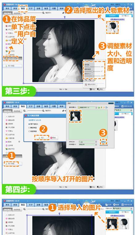 笔记本电脑显示模糊重影的原因？