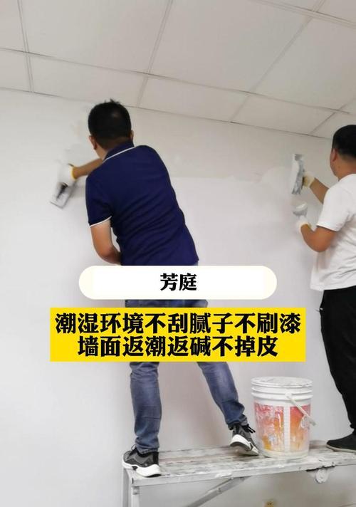 投影仪墙面腻子清理方法是什么？
