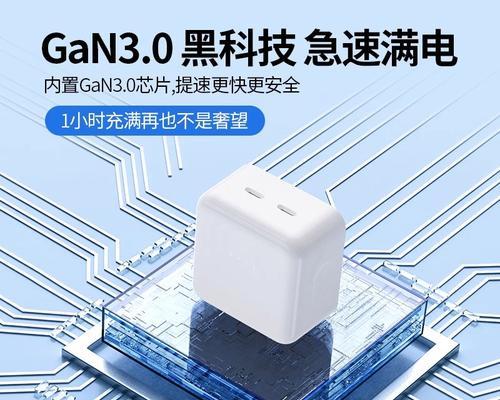 苹果充电器外壳采用哪种工艺？