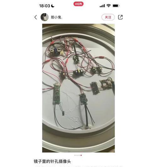 手机后视摄像头如何设置成镜子？步骤是什么？