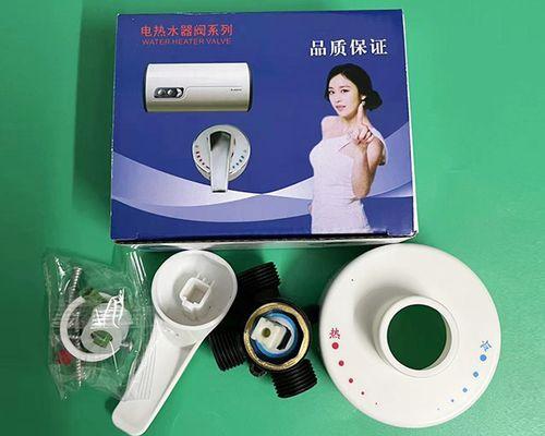 塑料热水器开关阀拆卸步骤？需要什么工具？