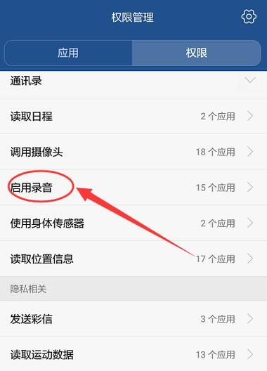 华为电脑极简模式设置步骤是什么？