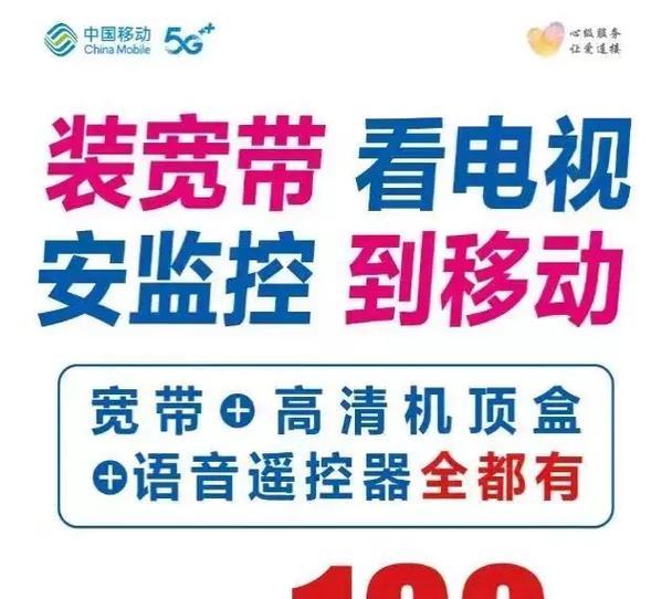 电视机顶盒付费问题如何解决？