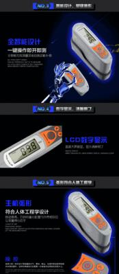 圆小孔充电器叫什么？圆小孔充电器的正确名称是什么？
