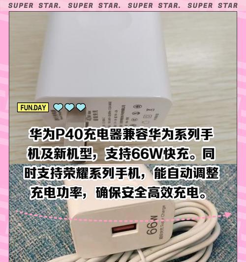 制作华为充电器需要哪些材料？