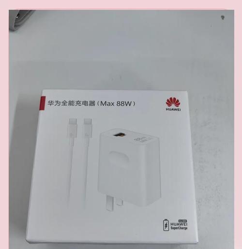 制作华为充电器需要哪些材料？