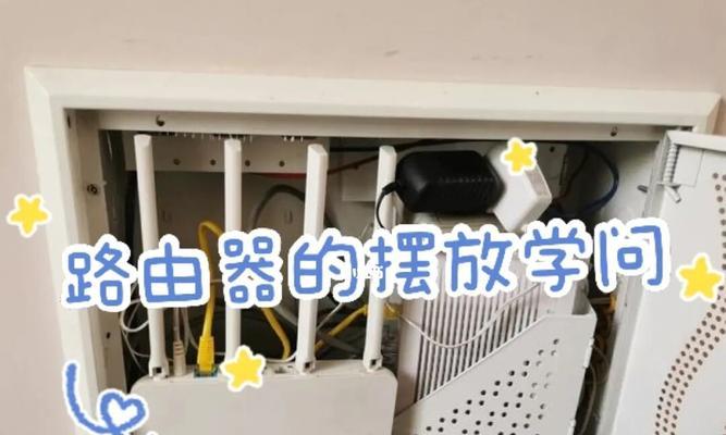 走廊路由器箱安装视频教程？
