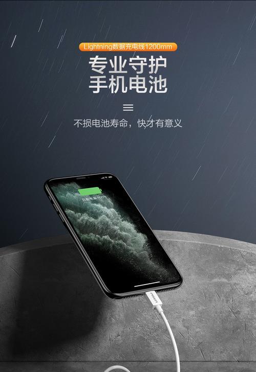 超充苹果充电器多少瓦？如何选择合适的功率？