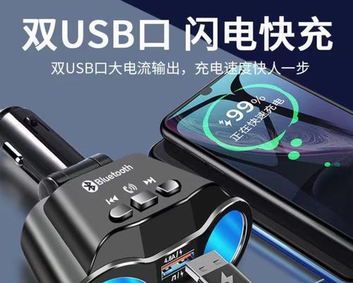 车载隐藏充电器如何充电？使用方法是什么？