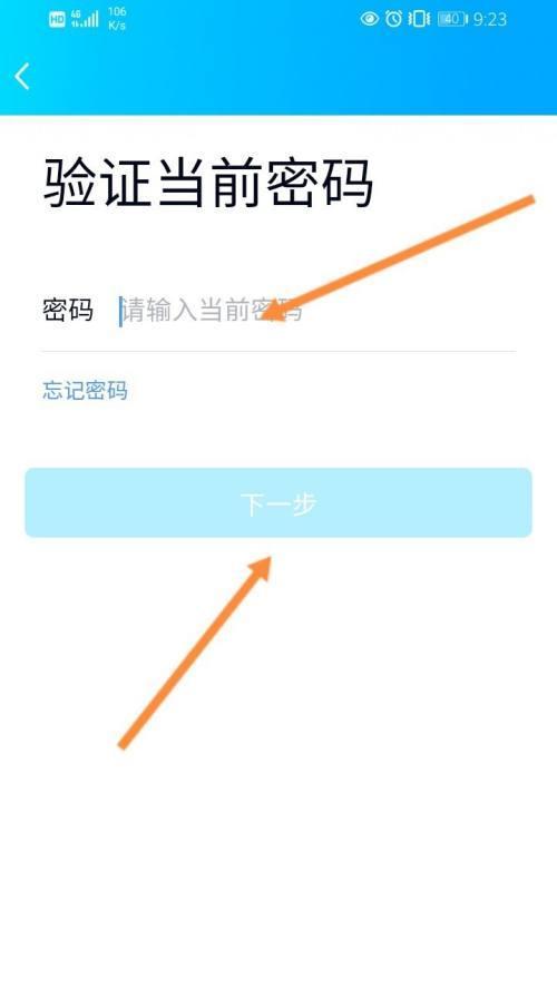 禹泽通信机顶盒默认密码？如何修改密码？