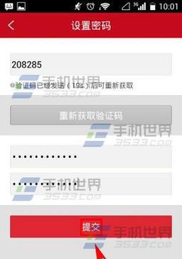 禹泽通信机顶盒默认密码？如何修改密码？