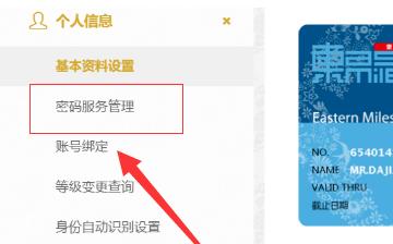 禹泽通信机顶盒默认密码？如何修改密码？