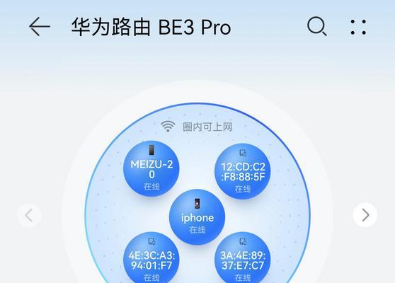 华为be3pro路由器性能如何？用户评价怎么样？