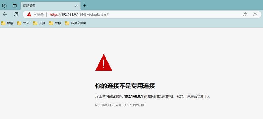 Web防火墙拦截请求如何解决？有哪些有效的解决方法？