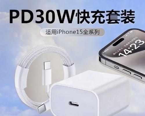 苹果16充电器推荐品牌有哪些？选择时应注意哪些事项？