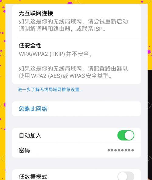 路由器如何查看密码错误记录？怎样检查登录尝试？