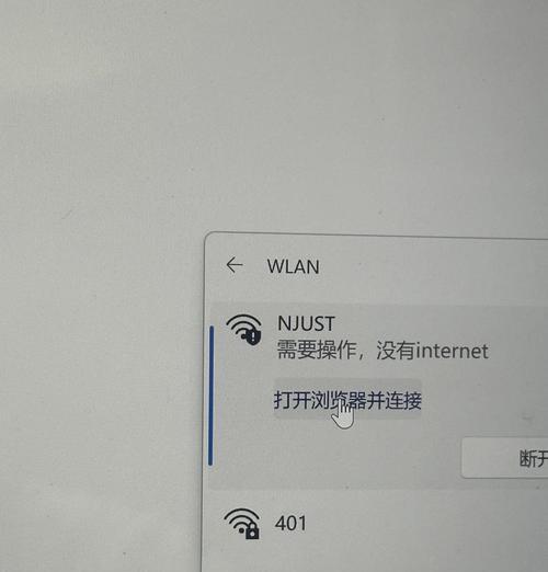 路由器如何查看密码错误记录？怎样检查登录尝试？