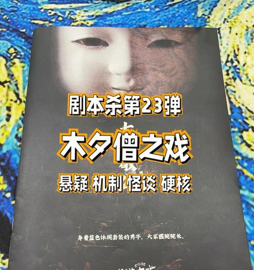 双人怪谈游戏服务器连接方法是什么？