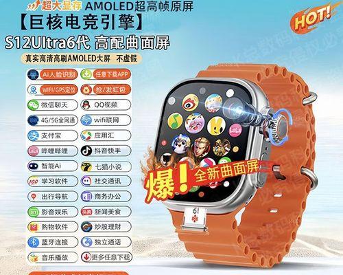 曲屏智能手表蜂窝板安装指南是什么？安装时需注意什么？