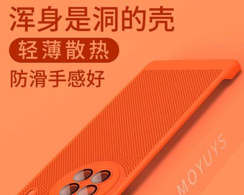 曲屏智能手表蜂窝板安装指南是什么？安装时需注意什么？
