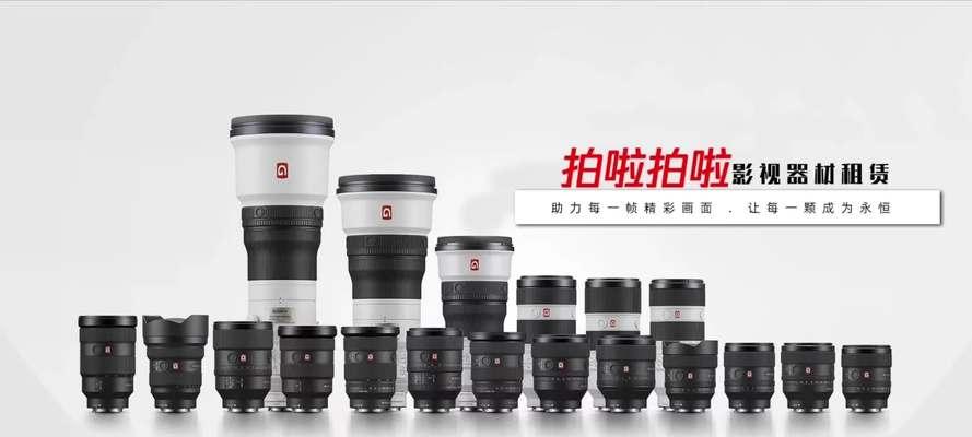 相机无人机镜头选择标准是什么？如何根据需求挑选？
